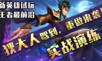 王者爆料教父视频大全,视频大全背后的精彩故事