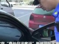 黑车最新爆料新闻视频大全,揭秘视频大全背后的真相与争议
