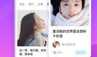 爆料湘乡网红视频大全下载,视频大全下载背后的热门瞬间