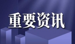 湖南情感爆料新闻最新,情感纠葛引热议