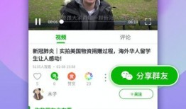 爆料湘乡网红视频大全下载,视频大全下载背后的热门瞬间