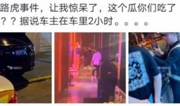 网红雪糕吃瓜事件后续视频,真相大白，网友热议不断