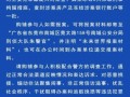五华勘探现场爆料案件最新,真相揭秘，警方全力追查！”