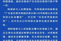 五华勘探现场爆料案件最新,真相揭秘，警方全力追查！”