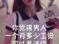 为什么抖音老是刷到吃瓜娱乐圈,揭秘抖音“吃瓜娱乐圈”刷屏现象背后的原因