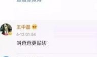 男生内部爆料曝光视频,男生爆料曝光视频背后的真相