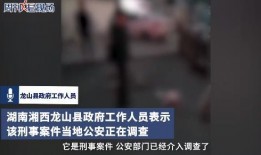 湖南情感爆料新闻最新,情感纠葛引热议