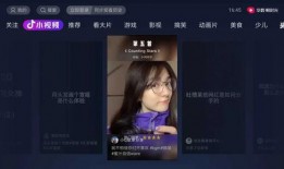 抖音娱乐主播吃瓜,揭秘娱乐圈幕后故事