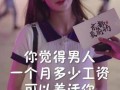为什么抖音老是刷到吃瓜娱乐圈,揭秘抖音“吃瓜娱乐圈”刷屏现象背后的原因