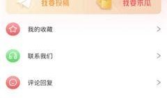 最新app吃瓜爆料免费,吃瓜爆料APP免费来袭，独家猛料等你来探