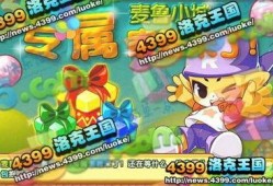 洛克最新爆料,最新爆料揭示娱乐圈惊人内幕