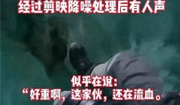 江西表哥爆料事件真相视频,揭秘背后惊人内幕