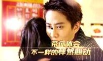 吃瓜遇男神后续免费阅读,甜蜜邂逅，浪漫升级