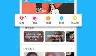 高清视频热点爆料软件下载,高清热点爆料软件大揭秘