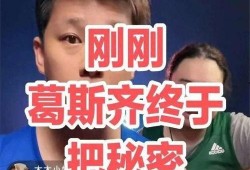 张颖颖爆料合影视频大全,精彩瞬间回顾