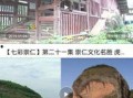 沧县爆料最新新闻视频播放,视频揭示惊人真相，网友热议不断！