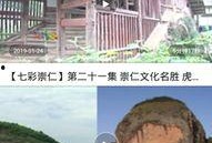 沧县爆料最新新闻视频播放,视频揭示惊人真相，网友热议不断！