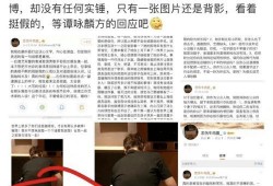 校长爆料娱乐圈,娱乐圈背后的惊人真相