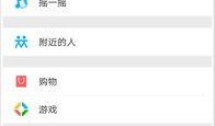 微信吃瓜免费入口,轻松获取热门资讯，畅享娱乐盛宴！